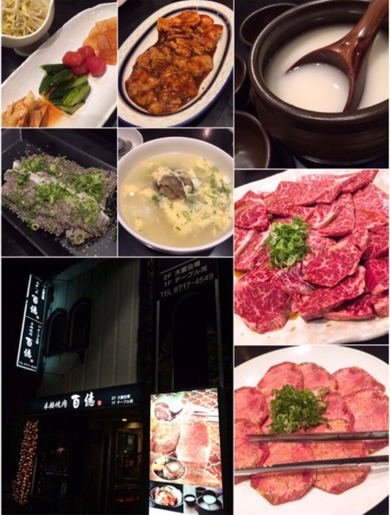 f:id:hyakuoku111:20170529132938j:image f:id:hyakuoku111:20170529132938j:image