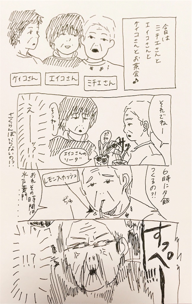 f:id:hyakusho2017:20170822230033j:image