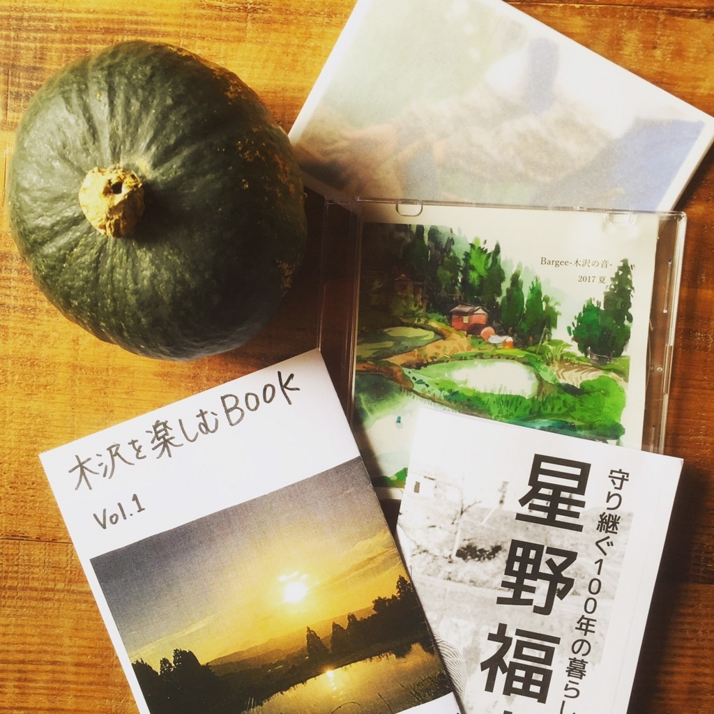 f:id:hyakusho2017:20170922165531j:plain