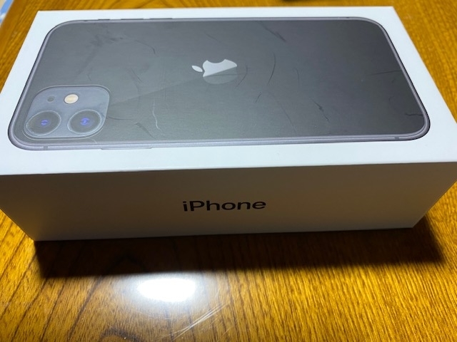 f:id:hyakusyoikki:20200208205101j:plain f:id:hyakusyoikki:20200208205101j:plain