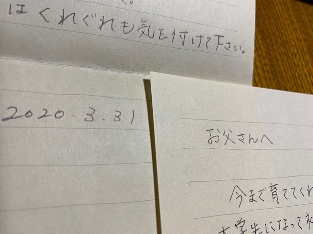f:id:hyakusyoikki:20200403194741j:plain