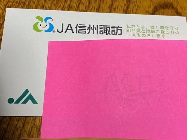 f:id:hyakusyoikki:20200408195929j:plain f:id:hyakusyoikki:20200408195929j:plain