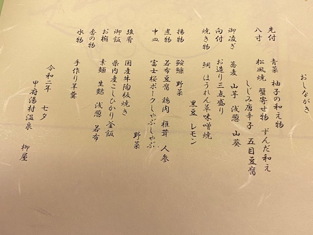 f:id:hyakusyoikki:20200726193036j:plain