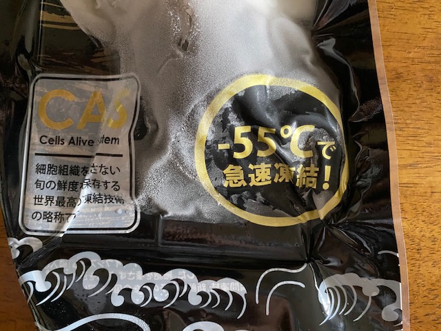 f:id:hyakusyoikki:20200913192417j:plain f:id:hyakusyoikki:20200913192417j:plain