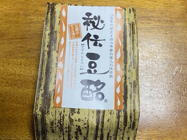 f:id:hyakusyoikki:20201130205720j:plain