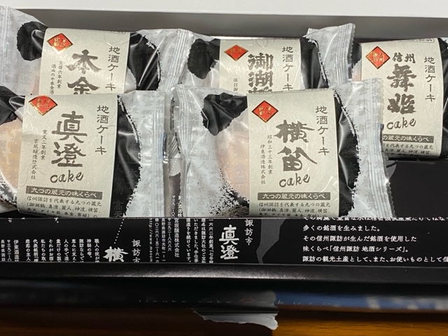 f:id:hyakusyoikki:20201210191308j:plain