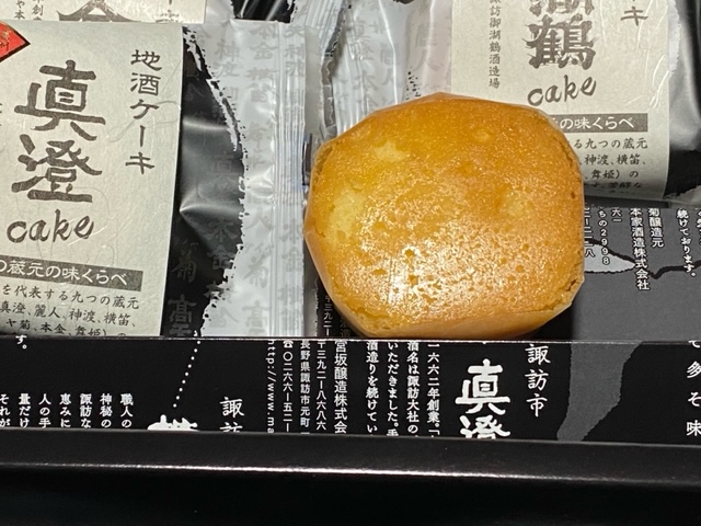 f:id:hyakusyoikki:20201210191855j:plain