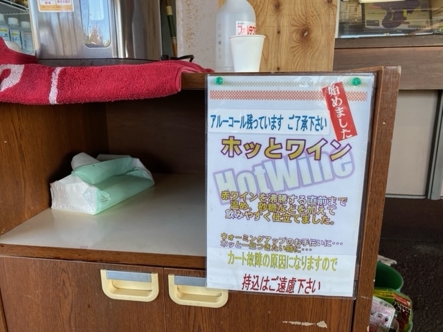 f:id:hyakusyoikki:20210119215214j:plain