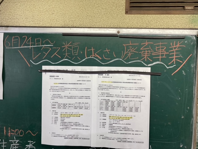 f:id:hyakusyoikki:20210629210027j:plain