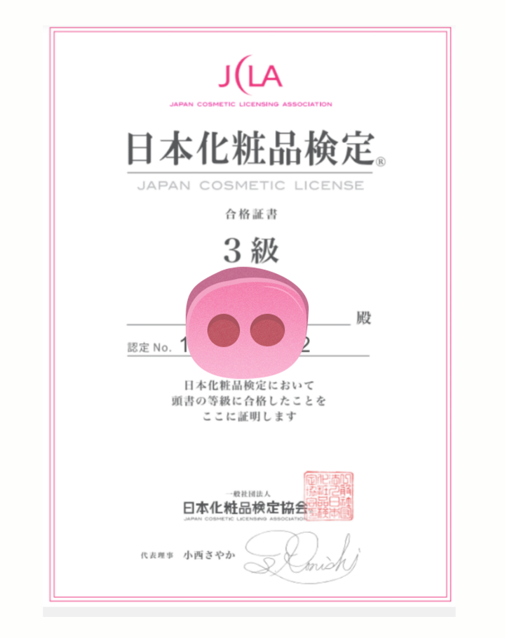 f:id:hyakuton100t:20160729150002p:plain