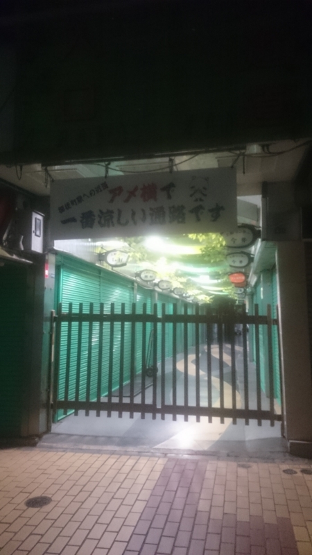 f:id:hyakuton100t:20160818074632j:plain