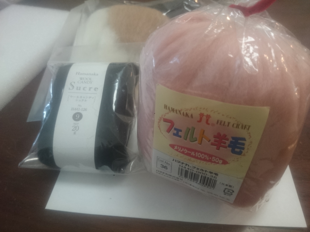 f:id:hyakuton100t:20170314194326j:plain