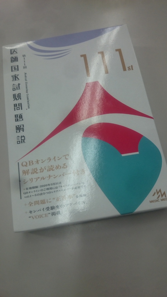 f:id:hyakuton100t:20170521013907j:plain