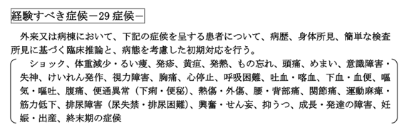 f:id:hyakuton100t:20210720103823p:plain