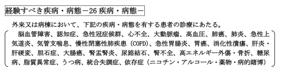 f:id:hyakuton100t:20210720103841p:plain