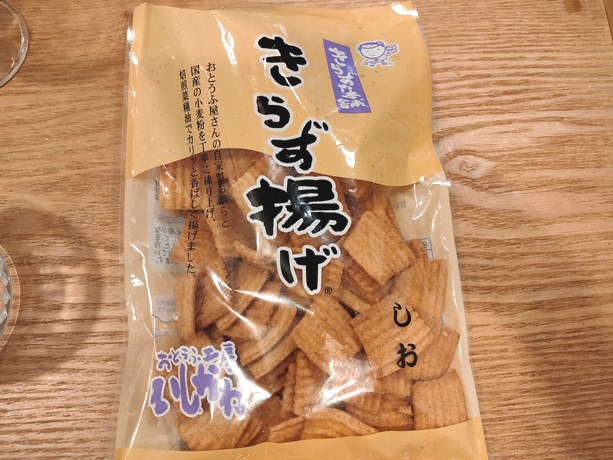 f:id:hyakuyou:20210916201722j:plain