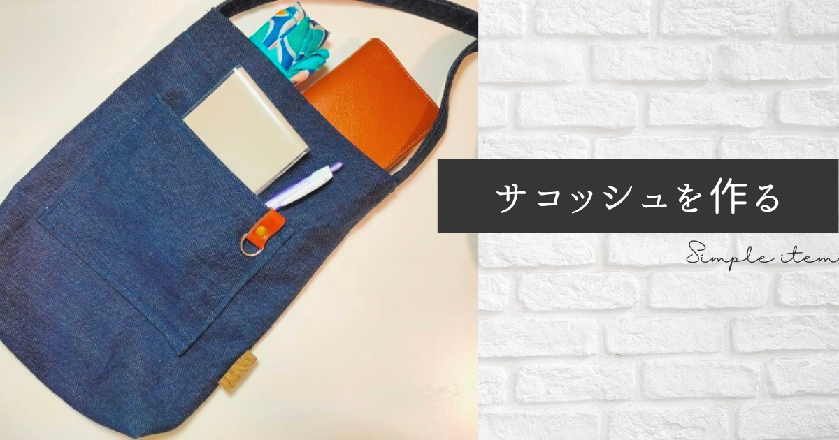 f:id:hyakuyou:20211007132842p:plain