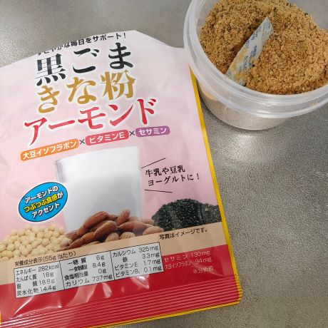 ★こませいなページとなります★ 元祖 黒ごまきな粉アーモンド 野暮ったく 300g×3