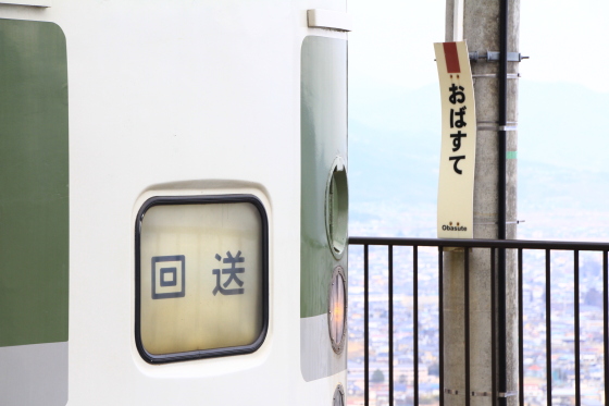 イメージ 2