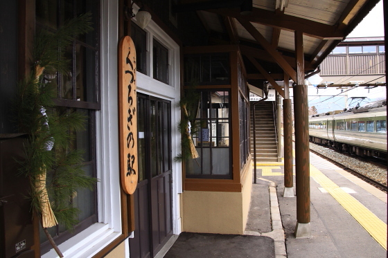 イメージ 4