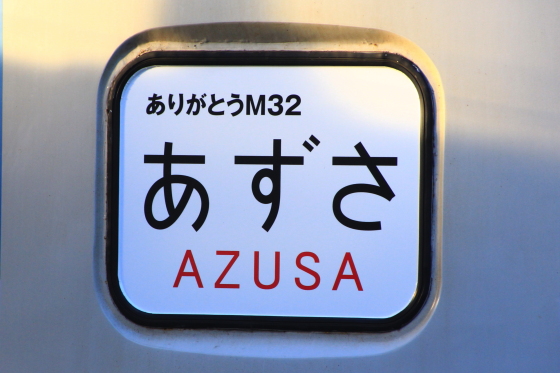 イメージ 5