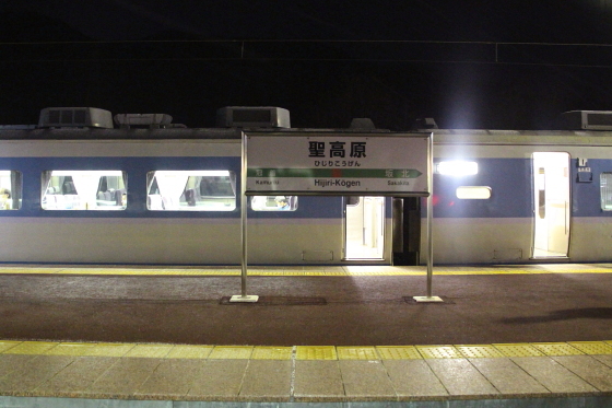 イメージ 7