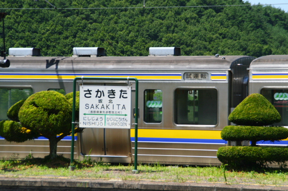 イメージ 4
