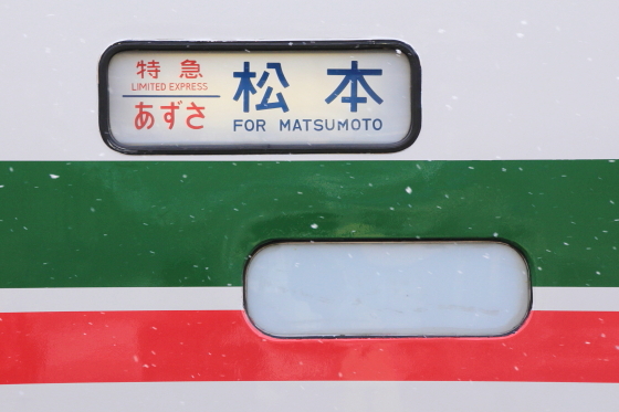 イメージ 6