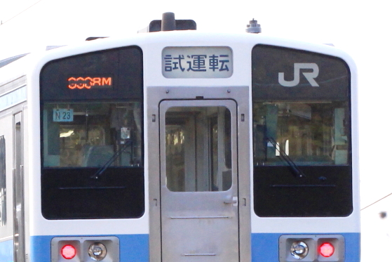 イメージ 2