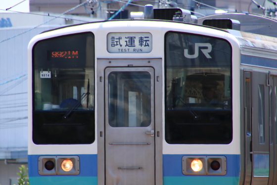 イメージ 3
