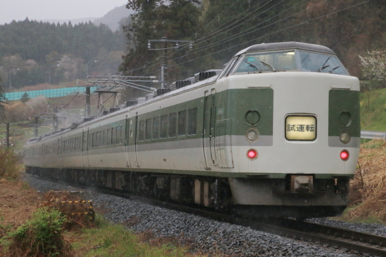 イメージ 2