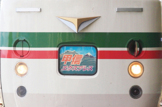 イメージ 2