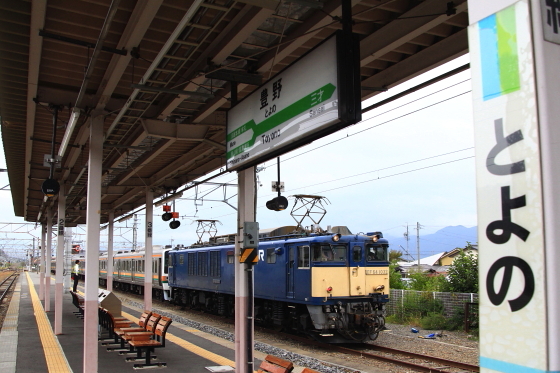 イメージ 6