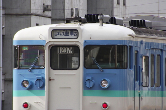イメージ 2