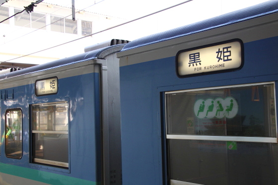 イメージ 5