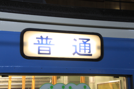 イメージ 3