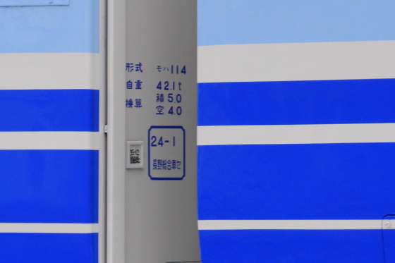イメージ 4