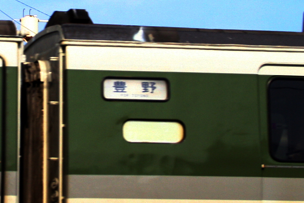 イメージ 2