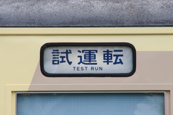 イメージ 8