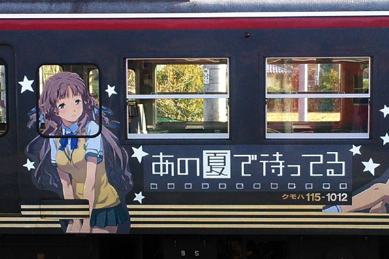 イメージ 2