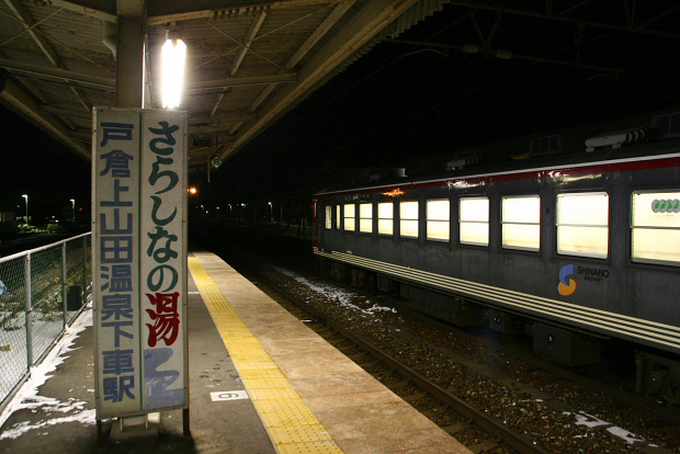 イメージ 5