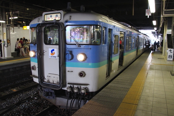 イメージ 2