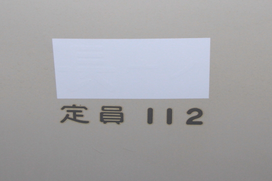 イメージ 5