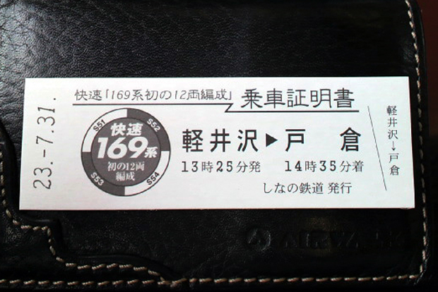 イメージ 8