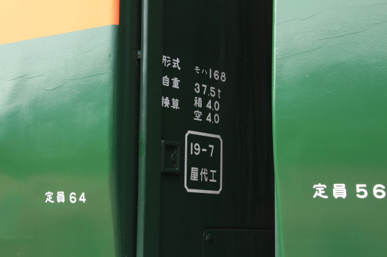 イメージ 8