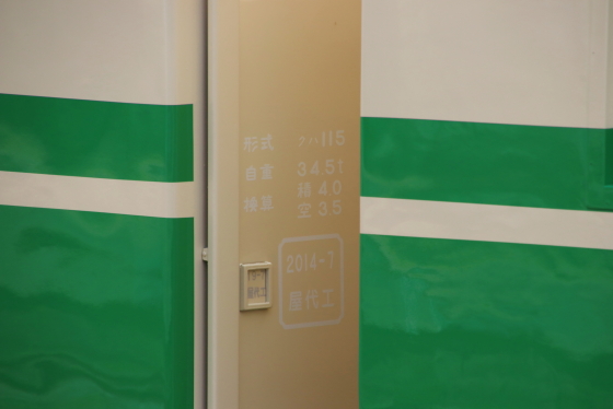 イメージ 7