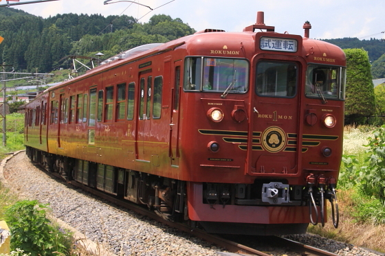 イメージ 4