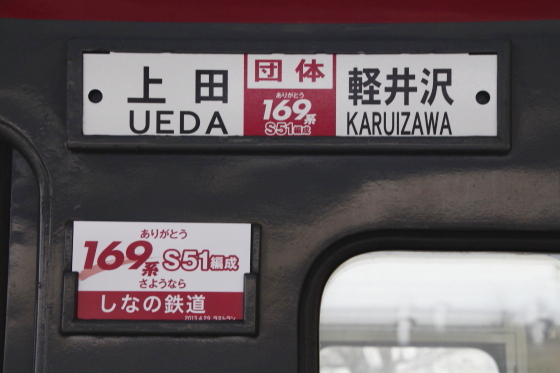 イメージ 7
