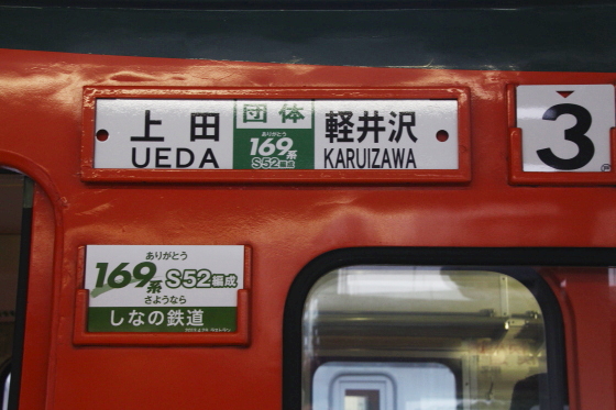 イメージ 8