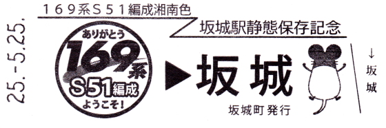 イメージ 6
